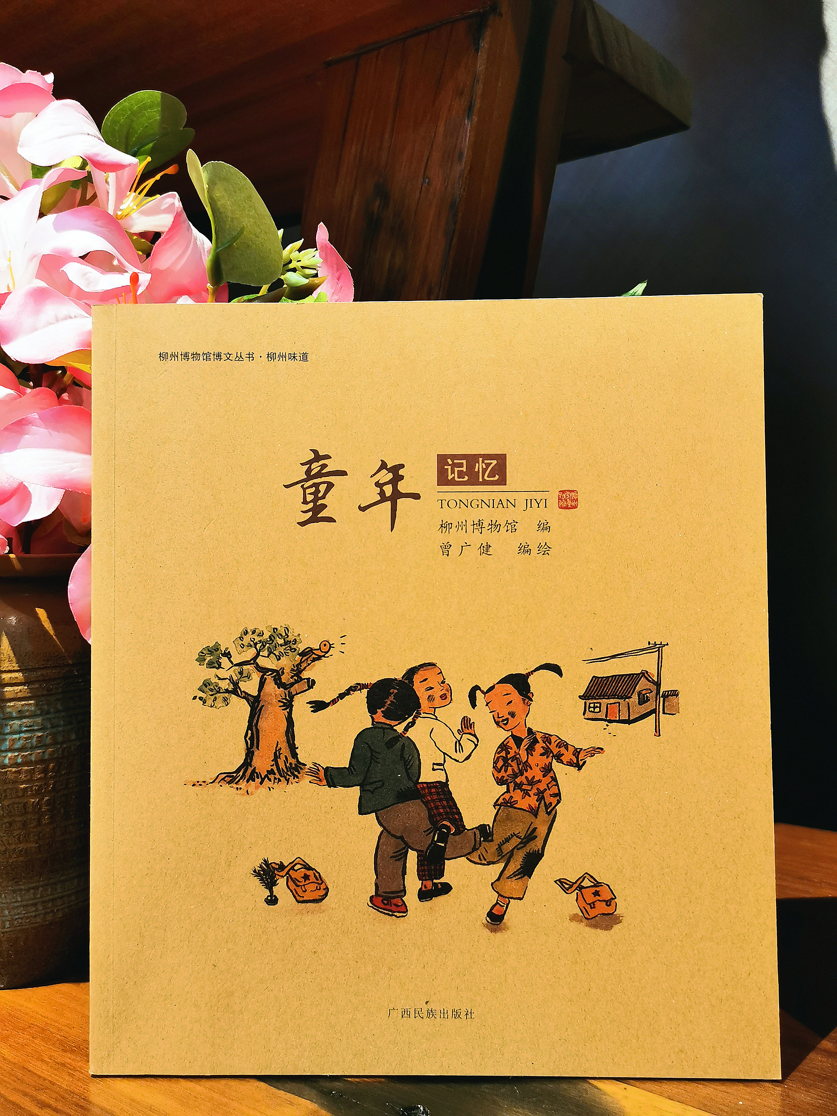 文件名