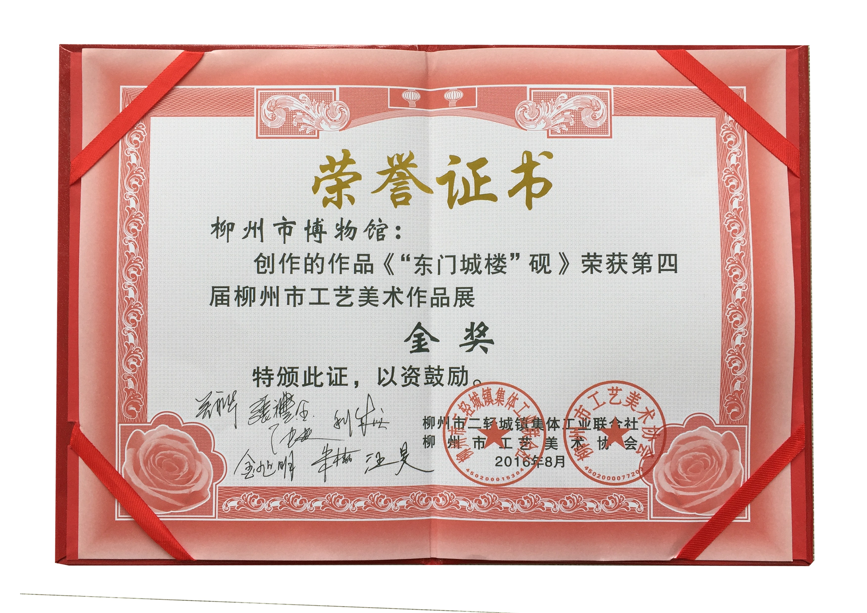 文件名