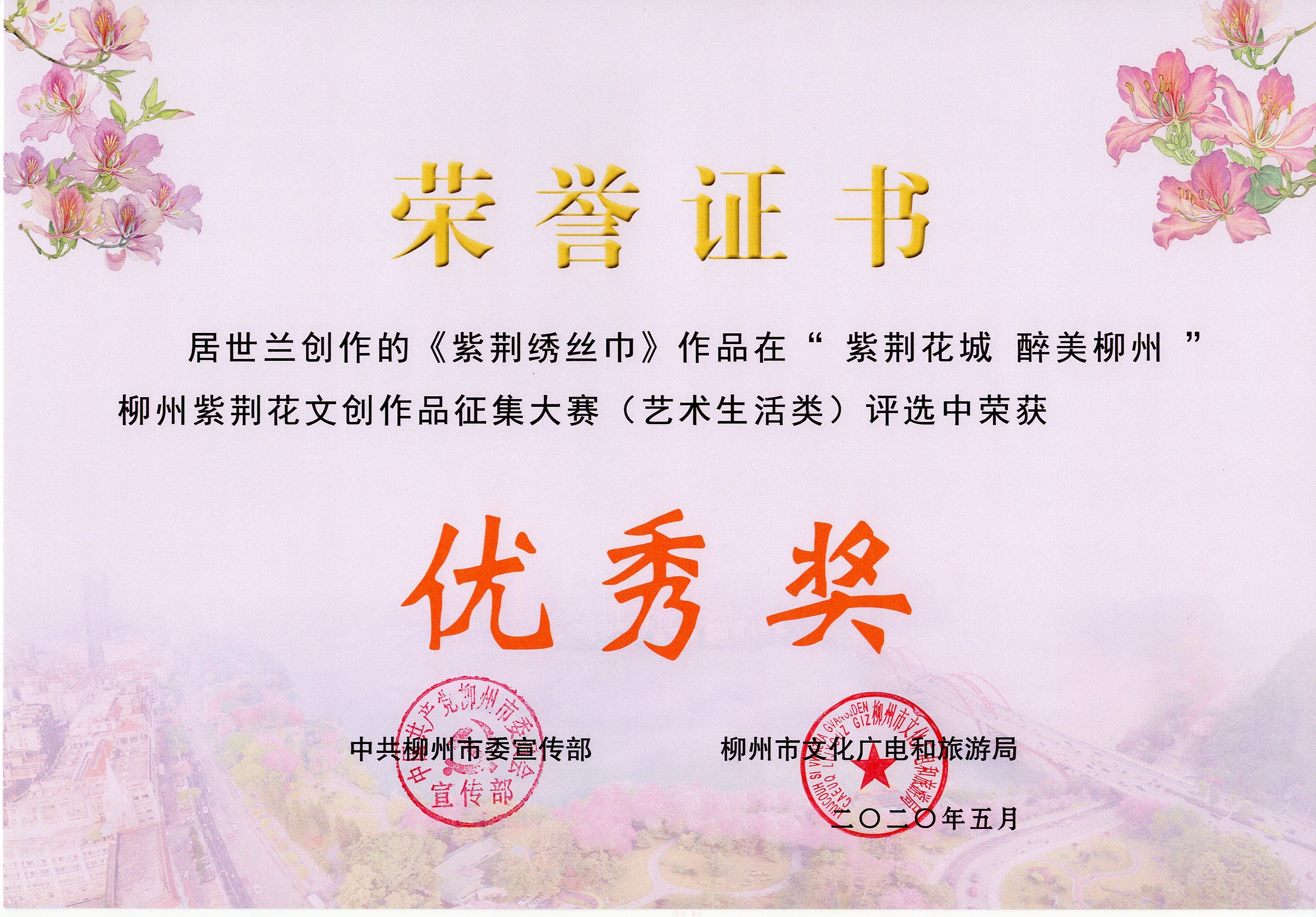 文件名
