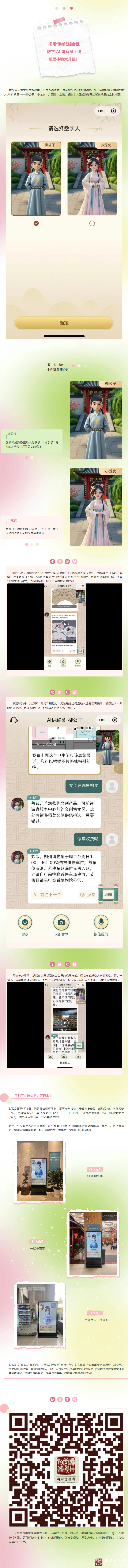 文件名